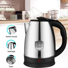 Stainless Steel Water Kettle 2L Office Appliances Boiler Heating Electric Boiling Pot Practical Kitchen Keep Warm Home Travel цена Stainless Steel Water Kettle 2L Office Appliances Boiler Heating Electric Boiling Pot Practical Kitchen Keep Warm Home Travel цены онлайн