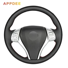 Черный чехол рулевого колеса автомобиля из искусственной кожи для Nissan Teana Altima 2013- X-Trail QASHQAI Rogue- Sentra Tiida