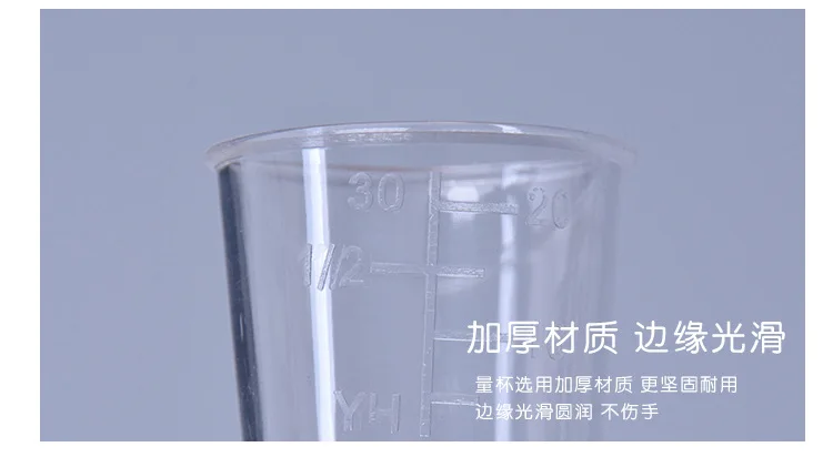 Fishing Measuring Cup 4 Pieces in a Set High Transparent High-temperature Resistant Resin Plastic Measuring Cup Set Burdening Cu