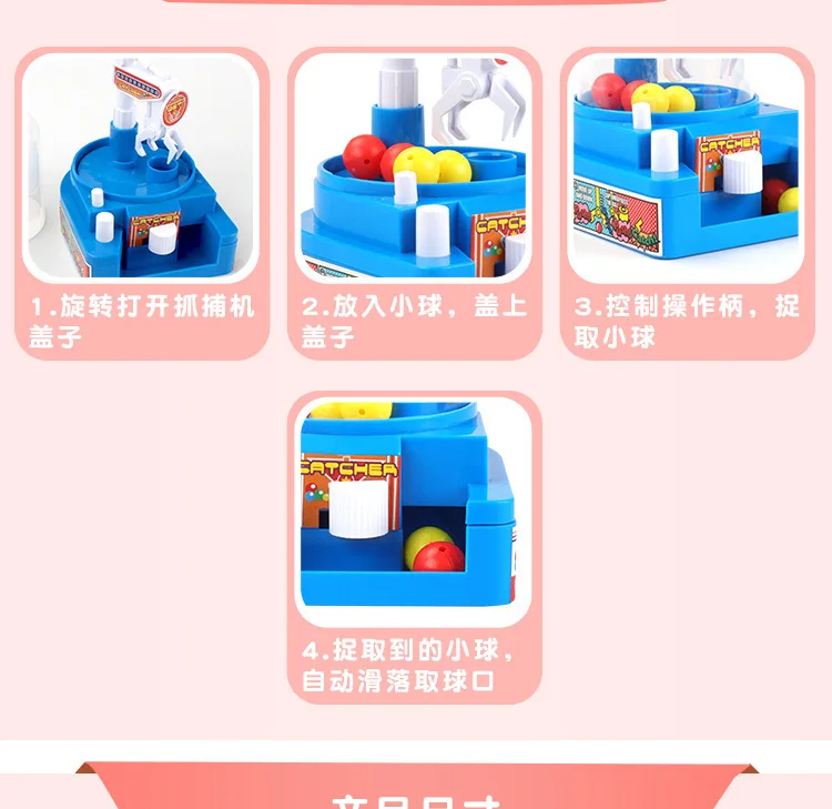 Ловите кран машина захватывающая машина игрушка креативная игровая консоль Joy мини машина для конфет детская настольная игровая консоль