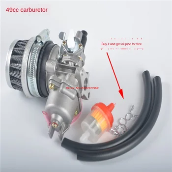 

2-stroke carburetor with air filter tube, suitable for 47cc 49cc engine china Mini children's ATV four wheel vehicle
