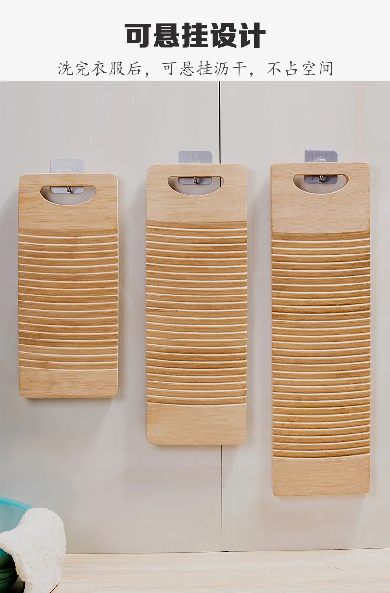 Washboard Household Thickening Vintage Wood Mini Dormitory Students Frustration Board