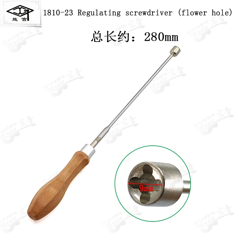 GQ1810-23