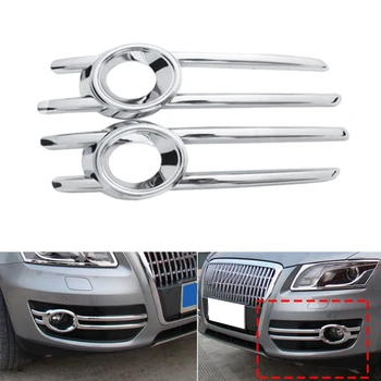 

For- Q5 2009-2012 ABS Chrome Front Fog Light Lamp Grill Frame Panel Cover Bezel Trim Auto Styling Garnish Sticker