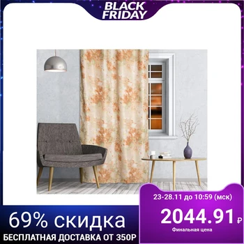 

Curtain curtain Blackout "Flora" size 140x260 cm, color beige