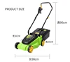 High quality 1600W Home Electric Lawn Mower Touching Lawn Mowers Push-type Lawn Mower 230V-240V / 50Hz 330mm 3300r/min Hot Sale 5