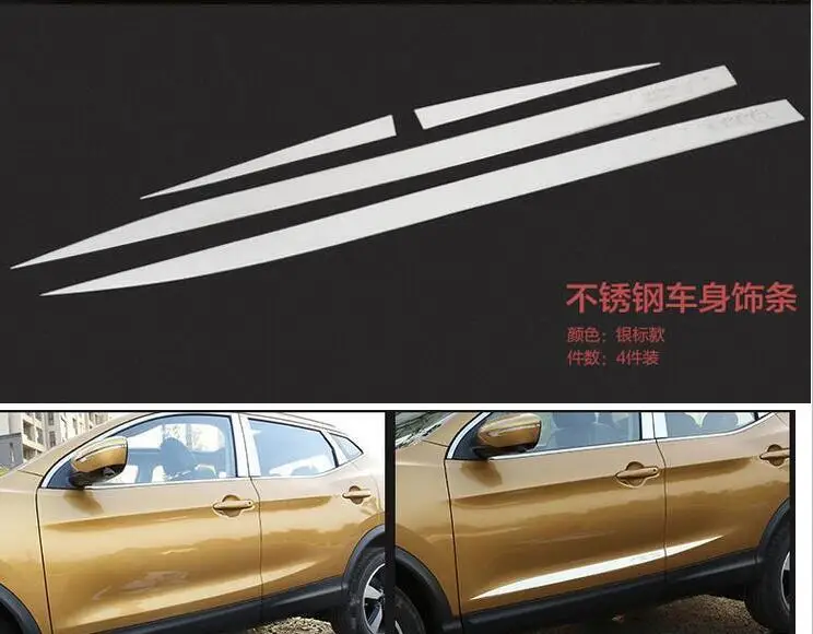 Стайлинг автомобиля для Nissan Qashqai j11 2016 2017 2018 хромированная Боковая дверь корпус