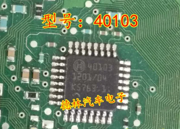 Новый оригинальный автомобильный компьютерный чип 40103 для BOSCH QFP32 | Электроника