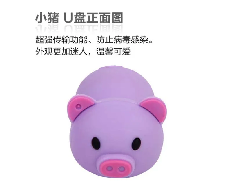 Мини карманный размер 8 г 16 г 32 г 64 г usb Прекрасный Дизайн piggy pendrive светильник и удобная ручка привода мультфильм животное cle usb флеш-накопитель флешка