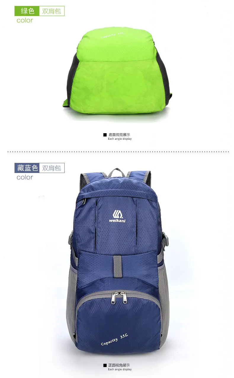 Большая распродажа, спортивная сумка, ультралегкий рюкзак для мужчин и женщин, дорожная сумка 35L, Складная Водонепроницаемая дорожная сумка