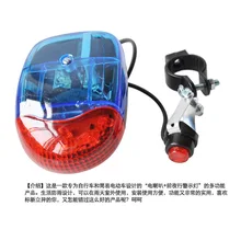 Велосипедное оборудование Octave Громкая труба Предупреждение dian zi ling универсальный для езды на велосипеде