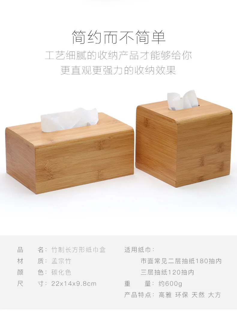 Настраиваемая бамбуковая коробка для салфеток, коробка, Новый китайский стиль, бумажная коробка для выдергивания, гостиная, настольный