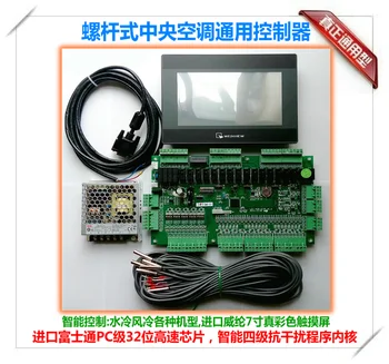 

Water-cooled Screw Machine Controller Air-cooled Screw Machine Controller Universal Board Controller