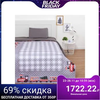 

Bedspread "Ethel" 1.5 joint venture New Year's road, 145х210 cm, microfiber 5080103