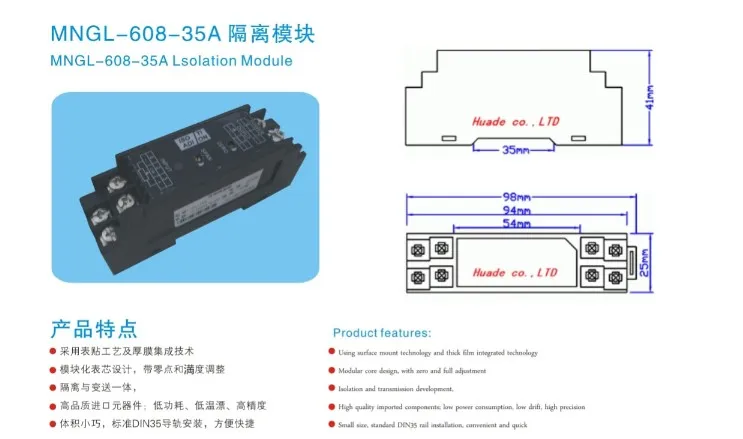 MNGL-608-35A датчик сигнала входной изолятор Потяните веревку смещение сенсор изоляционный модуль