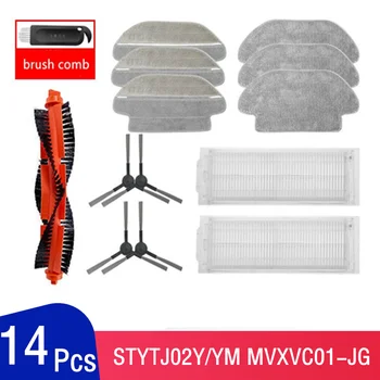 

14pc For XIAOMI MIJIA Sweeping Mopping Robot Vacuum Cleaner STYJ02YM Spare Part Pack Kits Side Roller HEPA Filter Main brush Mop