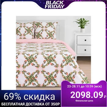 

Bed linen "Ethel" 1.5 joint ventures Liana 143 * 215 cm, 150 * 214 cm, 70 * 70 cm 2 pieces