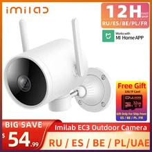Наружная усовершенствованная Ip-камера Xiaomi Youpin Imilab EC3 2K с ночным видением, Wi-Fi, камера видеонаблюдения с поворотным объективом, камера видеон...