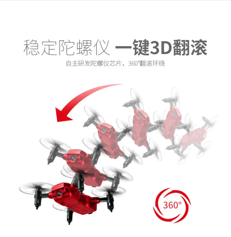 Новые продукты Txd-g1 Дрон высокой четкости для аэрофотосъемки складной Квадрокоптер детская игрушка пульт дистанционного управления Самолет