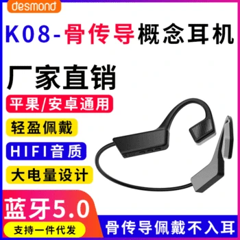 

K08 New Style Bluetooth Headset for Bone Conduction 5.0 Wireless Ear Stereo Sports Waterproof Bluetooth Headset