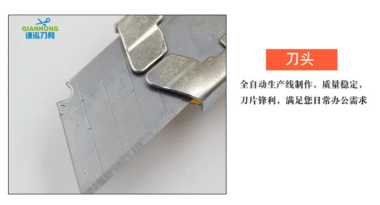 Cultural And Educational Appliances with Hole Lock Automatic Finishing Box Cutter Comes with Built-in 3 Blades Knife
