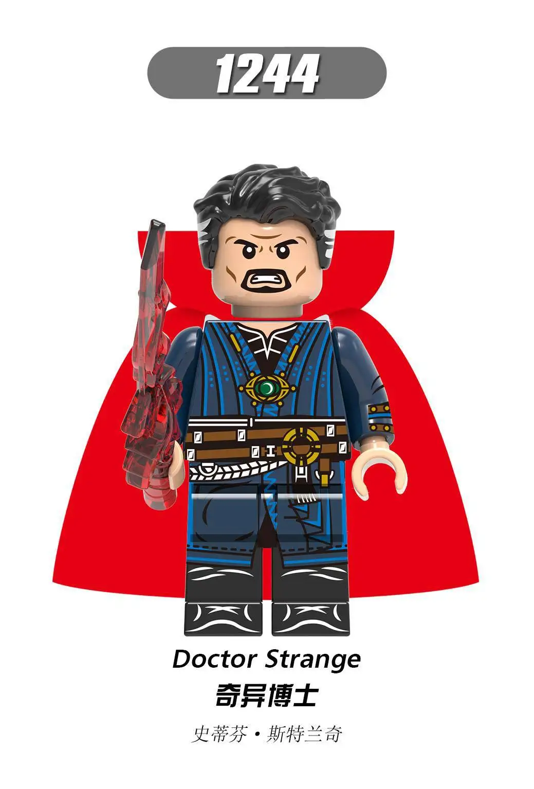 

Wang Xin Building Blocks X0256 Avengers Four Chaoying Doctor Strange Hawkeye Captain Marvel Assembled Doll Toy Bag
