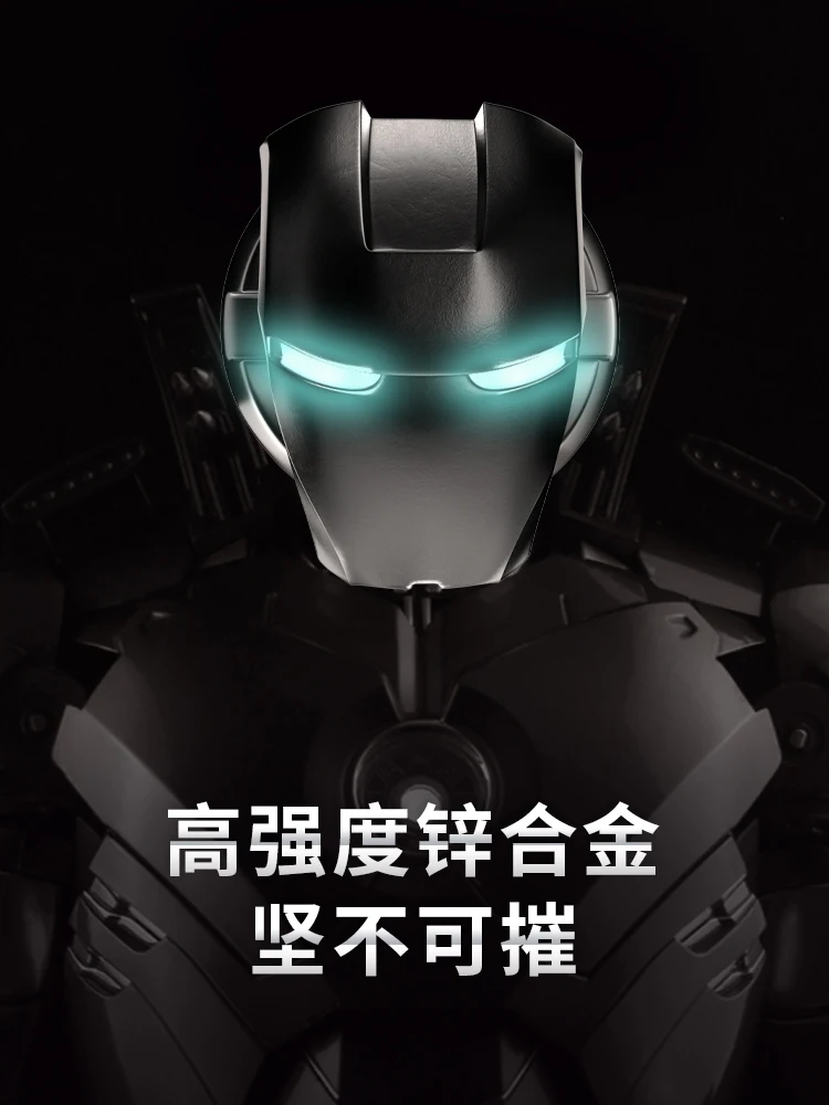 Ironman Автоматическая декоративная наклейка с одной кнопкой для запуска защитная