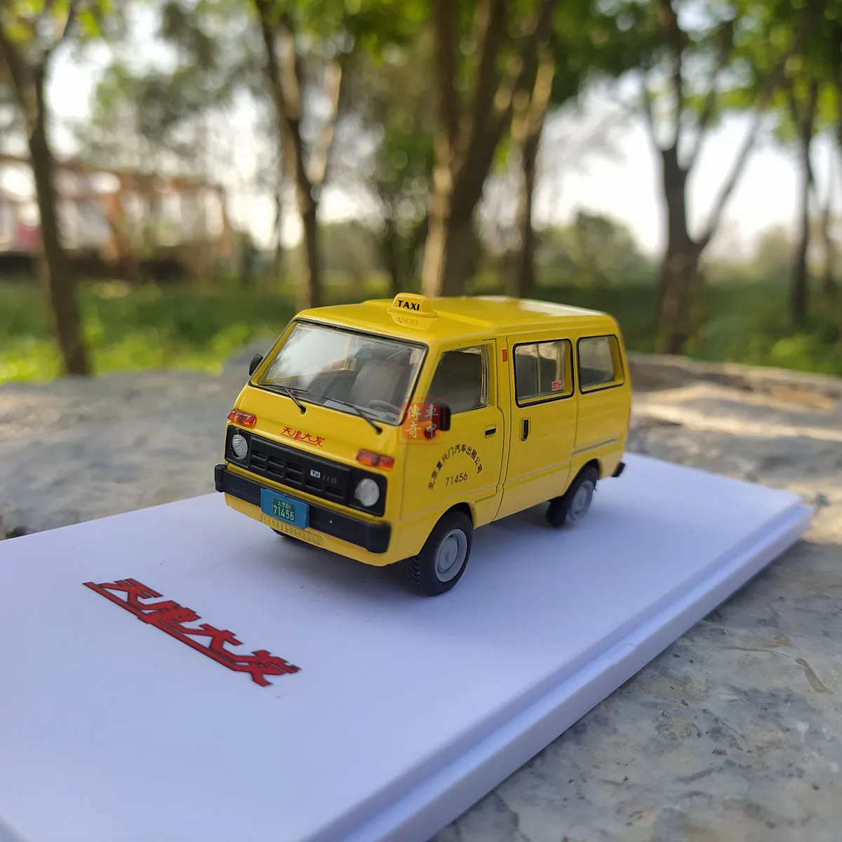 1/43 CHINA TIANJIN DAFA TAXI HUALI TJ110 ( DAIHATSU ) VAN WAGON DIECAST MODEL YELLOW COLOR |