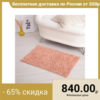 

Carpet "Shaggy", 50 x 80 cm, beige, cotton