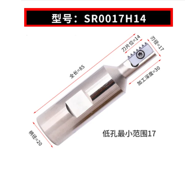 Фреза для нарезания резьбы стержень SR0012F14 SR0014H14 SR0017H14 SR0018H21 фреза бар