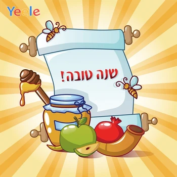 

Yeele Happy Rosh Hashanah Portrait Stripes Honey Photography Backdrops Personalized Photographic Backgrounds For Photo Studio