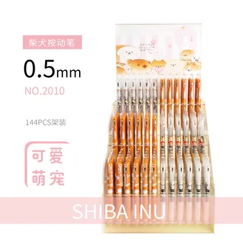 

4 pcs/lot 0.5mm Cute Shiba Inu Mechanical Gel Ink Pen Smooth Writing Quick Dry Fine Tip Kawaii School Office Supplies