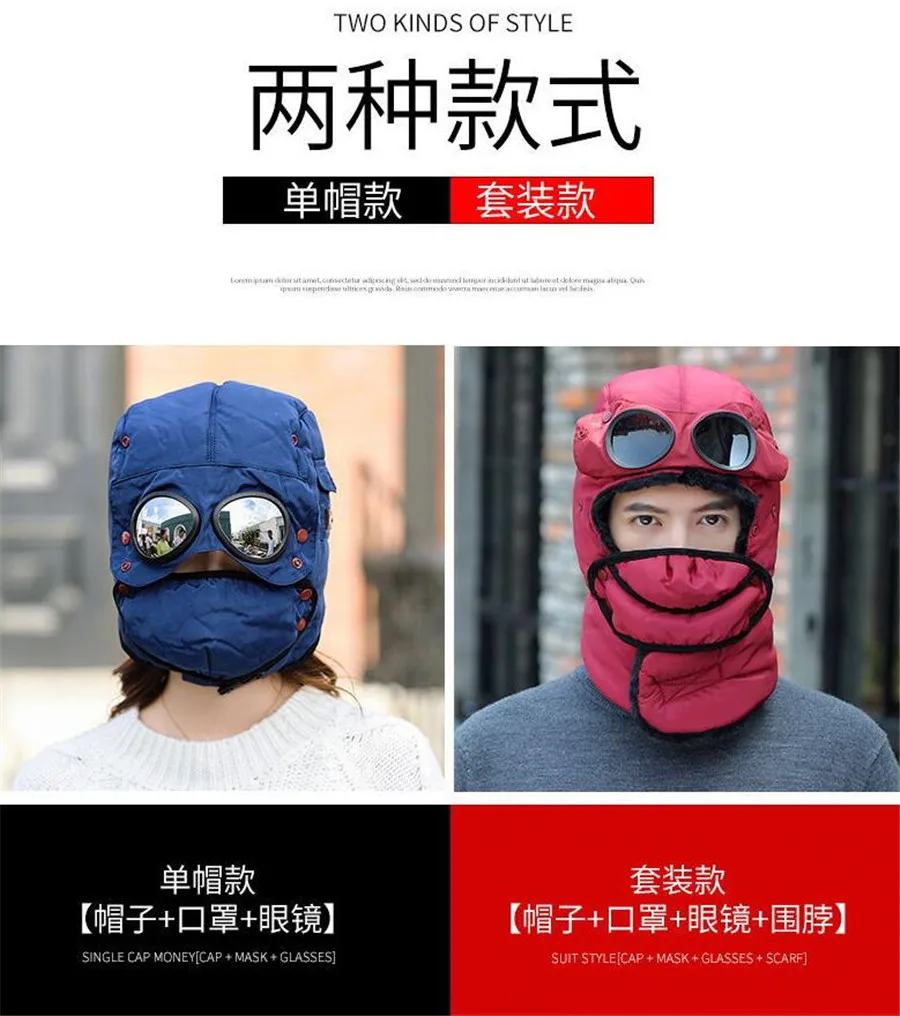 НОВАЯ шапка для мужчин и женщин, теплые зимние толстые очки lei feng, шапка для велоспорта, ветрозащитная зимняя уличная шапка для пожилых людей