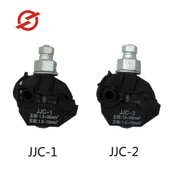 1Pcs Insulation Piercing Connector Insulation 1KV Piercing Clamp Cable Main Line 1.5-35mm2 Branch1.5-10mm JJC-1 JJC-2