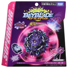 beyblade burst shop near me