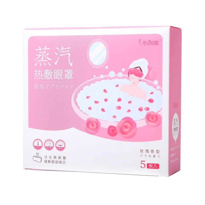 Производители OEM распаривающая маска для сна Горячая повязка маска для глаза студентам классный сон глаза патч маска для глаз Заводская настраиваемая
