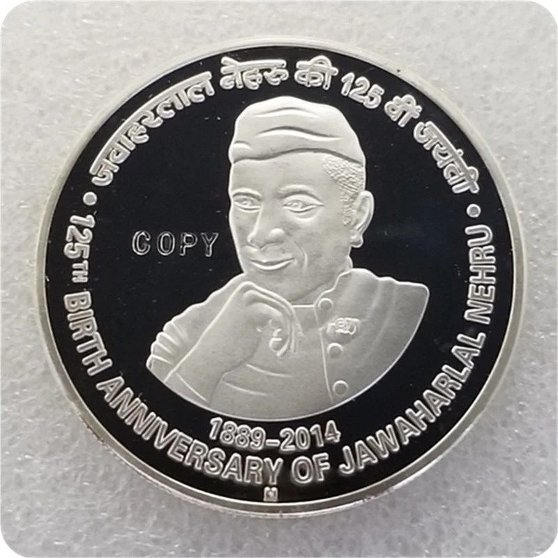 Копия монет Indiam 2014 2015 Rupees (125th Birthday of Jawaharlal Nehru and Dr BR Ambedkar) копия памятная 125 | Дом и