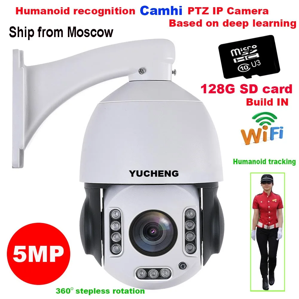 Russia CamHi 5MP Wireless 30X ZOOM Humanoid Auto Tracking PTZ Speed IP Camera Recognition Build in MIC Speaker 128GB sd | Безопасность и