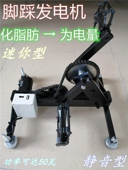 

Step Generator Step Generator Portable Power Generator