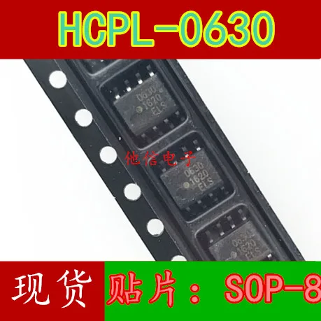 10 шт. HCPL0630 HCPL-0630 2630 A0630 лапками углублением SOP-8