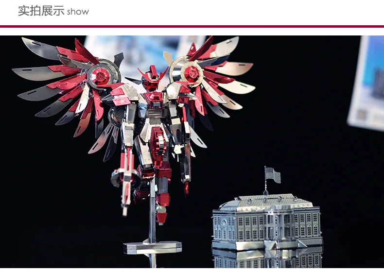 Piececool Hurricane Holy Wing стерео креативные металлические игрушки ручной работы DIY сборка головоломки Классная модель украшения