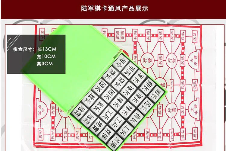 Tomoaki Qi сухопутные шахматы для детей и молодых студентов, развивающие Stratego, пластиковый материал, резьба, армейский флаг