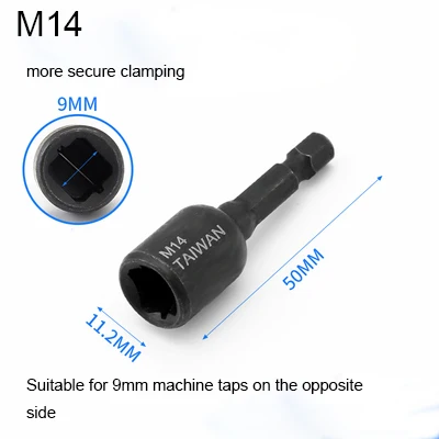 M14 M4-M16 адаптер для торцевых разъемов 1/4 ''шестигранный хвостовик квадратный шуруповёрт резьба адаптер для резьбонарезания патрон для станка сверла питания - Цвет: M14