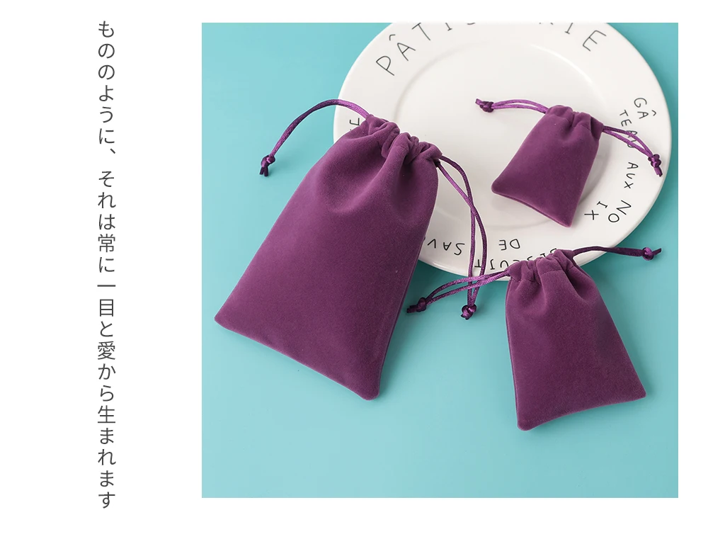 50 Teile/los Samt Tasche Schmuck Verpackung Geschenk Kordelzug Beutel 5x7cm 7x9cm 8x10cm 9x12cm Coloful Samt Kann Angepasst – Detail 15
