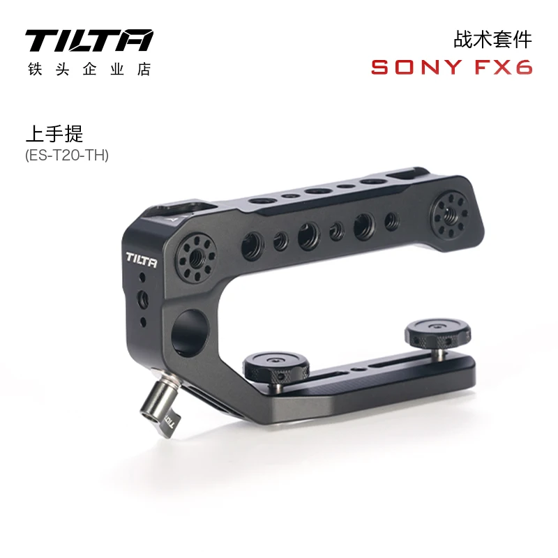 TILTA クイックリリーストップハンドル (Tilta Gray) Quick Release Top Handle | Tilta