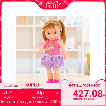 

Doll "Inga" in a suit 2682726