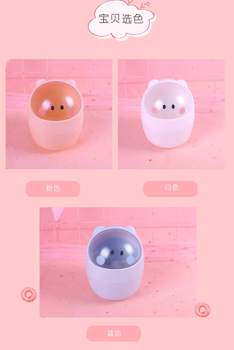 Desktop Trash Bin Cute Creative with Lid Office Household Bedroom Bedside Cartoon Mini Small Sundries Storage Bucket