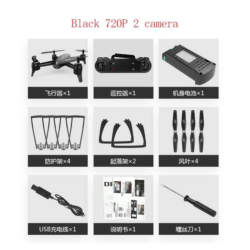 Black 720P 2 camera CHICLITS SG106 Радиоуправляемый Дрон оптический поток 720P 1080P HD Двойная камера в режиме реального времени антенна видео RC Квадрокоптер самолет Дрон камера - Цвет: Black 720P 2 camera