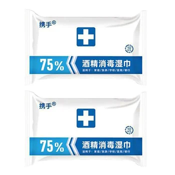 

10pcs/set 75% Alcohol Wipes Antiseptic Cleanser Swabs portable Sterilization Pads Alcohol Pad Antibacterial Wipes Hand Cleaning