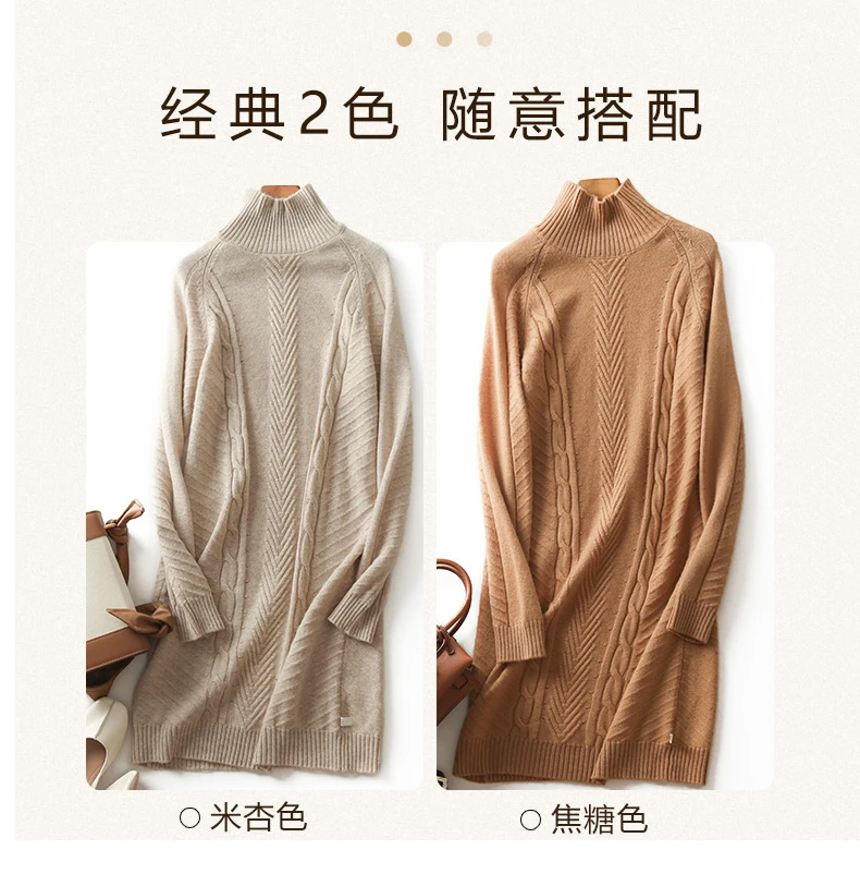 ALKMENE autumn and winter women's plus cashmere long sweater dress loose high collar Halloween sexy knit step skirt